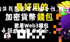   如何选择适合自己的虚拟币模拟钱包？ /  guan