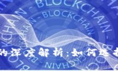 虚拟货币与加密币的深度解析：如何选择适合你