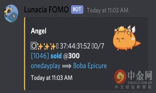   天博虚拟币充值全攻略：安全高效的充值方式与注意事项 / 

 guanjianci 虚拟币充值, 天博, 充值方式 /guanjianci 

引言：虚拟币充值的重要性
随着数字经济的发展，虚拟币越来越受到投资者和消费者的青睐。尤其是在天博这样的平台上，进行虚拟币的充值不仅是获取数字资产的重要途径之一，也是参与线上的各种活动和交易的基础。然而，如何安全而高效地进行虚拟币充值，对于许多用户而言仍然是一个难题。

天博平台简介
在深入探讨虚拟币充值之前，先简单了解一下天博平台的背景。天博作为一个新兴的虚拟交易平台，致力于为用户提供安全、高效的交易服务。平台支持多种虚拟货币，涵盖了从热门的比特币到新兴的山寨币，为用户带来了多样化的选择。

充值方式的多样性
在操作上，天博支持多种充值方式，包括银行转账、第三方支付平台、甚至是数字钱包等。这几种方式各有优缺点，选择合适的方式是确保充值顺利的第一步。

h4银行转账/h4
银行转账是一种传统而安全的充值方式，适合大额交易。用户只需将资金转入平台指定的银行账户，通常情况下到账时间在1-3个工作日。然而，需要注意的是，部分银行可能会对虚拟币充值进行限制，用户在操作之前应咨询银行相关规定。

h4第三方支付平台/h4
如今，许多用户习惯于使用支付宝、微信支付等第三方支付平台进行小额充值。这种方式不仅迅速便捷，而且手续费相对低廉。不过，用户需要确保所使用的第三方平台是否合法，并注意个人信息的安全。

h4数字钱包/h4
数字钱包作为一种新兴的充值工具，越来越多的人开始接触和使用。通过数字钱包进行充值，不仅操作简单，而且资金的流动性良好，加上许多数字钱包提供的安全保障，能够为用户提供较高的保障。不过，不同数字钱包的充值方式和费用也有所不同，用户在选择时需要仔细阅读相关资料。

充值过程中的注意事项
在进行虚拟币充值时，了解并遵循一些基本的注意事项，可以有效避免不必要的损失。

h4确认充值地址/h4
在进行虚拟币充值时，确认充值地址是至关重要的一步。每个用户在平台上都会有一个独特的充值地址，用户在进行转账时，一定要确保该地址与平台提供的一致。错误的地址可能导致资金永久丢失。

h4注意汇率变化/h4
虚拟币的市场波动性很大，价格可能在短时间内发生剧烈变化。在充值之前，了解当前的汇率情况，可以帮助用户做出更为明智的决策。对于希望以较低价格投资虚拟币的用户来说，这一点尤为重要。

h4手续费的了解/h4
在进行充值之前，务必查看相关的手续费。不同的充值方式可能会产生不同的费用，有些平台甚至可能会在特定时间段内进行优惠活动。仔细阅读相关条款，能够帮助用户节省资金。

安全性保障
安全问题是进行虚拟币充值时最为关键的因素之一。用户在充值之前，应采取一些必要的保护措施，以确保账户的安全防护。

h4启用双重身份验证/h4
许多平台都提供双重身份验证的功能，开启该功能能够显著提高账户的安全性。在进行重要操作时，系统会要求输入额外的验证信息，这将有效防止未授权用户的侵入。

h4定期更换密码/h4
定期更换账户密码是保护账户安全的重要策略。设置强密码，并定期更换，可以有效防止黑客攻击。使用字母、数字和特殊字符的组合，将密码复杂化，有助于增强安全性。

h4及时更新安全软件/h4
用户的设备应保持最新的安全软件，定期更新杀毒软件和防火墙设置，以抵御潜在的网络攻击。虚拟币交易的需求越来越迫切，黑客的攻击手段也日益增多，时刻保持警惕是保护资金安全的有效方法。

最后的总结
天博虚拟币充值并不是一项复杂的任务，但需要用户仔细对待。通过多样化的充值方式、认真遵循的注意事项，以及安全性的保障手段，可以有效提高用户的充值体验。从安全性考虑到费用控制，用户在充值时必须做好全面的评估与规划。掌握这些知识后，您将能够在天博平台上自信地进行虚拟币的充值与投资。

附录：常见问题解答
在进行虚拟币充值时，用户可能会产生一些疑问，以下是一些常见问题的解答。

h4Q1：我可以同时使用多种充值方式吗？/h4
当然可以。天博平台允许用户根据个人需求选择不同的充值方式，您可以根据情况随时更换充值方式。

h4Q2：充值金额有什么限制？/h4
不同的充值方式可能会有不同的金额限制，建议您在进行充值之前查阅天博的官方信息，或者通过客服获取详细的信息。

h4Q3：为什么我的充值还未到账？/h4
充值到账时间受到多种因素影响，包括支付方式、网络状况等。如果您在规定时间内未收到充值，请及时联系客服查询。

综合来看，在天博进行虚拟币充值是一个安全而便捷的过程，只要我们遵循相关的指导，便能畅享虚拟货币带来的无限可能。