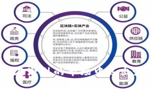 抗通俗虚拟币：如何在激烈的市场中选出最有价值的数字资产