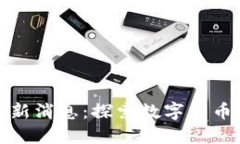 虚拟币Adel最新消息：探索数字货币投资的新机遇