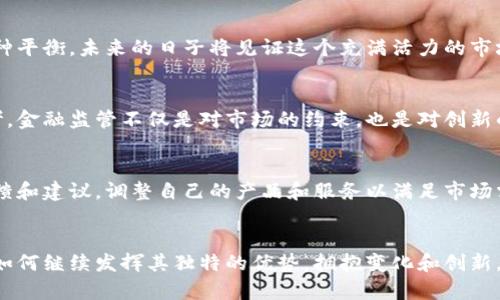 baioti香港颁发虚拟币运行牌照：推动金融科技发展的新机遇/baioti
虚拟币, 运营牌照, 香港金融科技/guanjianci

引言
近年来，随着区块链技术的快速发展和虚拟货币的普及，全球范围内越来越多的国家和地区开始关注虚拟货币的监管问题。作为国际金融中心的香港，也在这一潮流中逐步采取积极的监管措施。2023年，香港政府决定颁发虚拟币运营牌照，这一政策不仅对本地金融科技行业产生深远影响，也为全球虚拟货币市场树立了一定的标杆。

香港虚拟币牌照的背景
香港作为亚洲重要的金融中心，拥有成熟的金融体系和丰富的金融市场经验。然而，近年来虚拟币交易和相关金融活动在香港迅速增长，促使政府意识到需要制定相应的监管框架，以保护投资者的利益，并降低市场风险。颁发虚拟币运营牌照的政策，正是为了加强对这一新兴行业的监管，确保其健康、合规地发展。

牌照的申请与要求
根据香港金融管理局的规定，所有希望在香港开展虚拟币交易或相关服务的公司，必须申请相应的运营牌照。申请者需满足一定的合规要求，包括财务透明度、反洗钱措施以及客户身份验证等。此外，申请公司还需要提供详细的商业计划书，以展示其对于风险控制和市场发展的清晰思路。这不仅为投资者提供了安全保障，也为行业的可持续发展奠定了基础。

对市场的影响
这一政策的推出，标志着香港在虚拟货币监管方面的进一步成熟。它将吸引更多的投资者和企业关注香港市场，甚至有可能引入更多国际资金流入。同时，合规的运营牌照将提升本地企业的国际形象和竞争力，为香港的金融科技生态系统注入新的活力。

虚拟币和金融科技的融合
虚拟币的兴起与金融科技的快速发展密不可分。在过去的几年中，金融科技的引入使得传统金融服务与新兴技术相结合，催生了许多创新型的金融产品和服务。香港通过发放虚拟币运营牌照，正是进一步推动金融科技与虚拟货币的融合，推动行业创新。这样的发展将使香港在全球金融科技竞赛中保持领先地位。

未来展望
展望未来，香港的虚拟币运营牌照不仅为企业提供了发展的空间，也为投资者提供了更多的投资选择。随着市场的逐渐成熟和法治环境的日益完善，越来越多的投资者将愿意在这个法律保障相对完善的市场中进行投资。与此同时，相关的技术研究和应用也会不断深化，从而进一步推动区块链技术和金融科技的发展。

结语
香港虚拟币运营牌照的颁发，无疑是金融科技发展的一个重要里程碑。同时，这也为全球虚拟货币市场提供了借鉴与参考。香港在监管与创新之间找到了一种平衡，未来的日子将见证这个充满活力的市场在科技和金融的交融中创造出更多的可能性。

关于香港金融监管的进一步思考
在全球金融监管日益严格的背景下，香港的这一政策可能会引起其他地区的关注和模仿。在金融监管与创新的关系上，香港的决策可以为许多国家提供参考。金融监管不仅是对市场的约束，也是对创新的促进。一个良性的监管环境，能够有效促进市场的发展。

社区的作用与企业的挑战
在虚拟币和金融科技的快速发展中，社区的支持与参与是不可或缺的。企业在获得运营牌照后，需要与用户和社区建立良好的互动关系，积极听取用户的反馈和建议，调整自己的产品和服务以满足市场需求。然而，企业也面临着许多挑战，例如竞争加剧、技术快速更迭等，因此必须保持灵活和敏捷的市场反应能力。

结尾思考
整体来看，香港的虚拟币运营牌照政策不仅是当前金融科技发展的重要指引，也是对未来金融市场走向的一次新探索。在不断变化的全球金融环境中，香港如何继续发挥其独特的优势，拥抱变化和创新，值得业界持续的关注与思考。