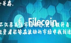    2023年虚拟币市场消息解读：投资者必须关注的