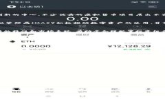   新加坡特色虚拟币排行榜：投资与交易的最佳选