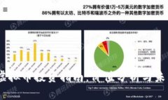 CTXC虚拟币投资指南：价值分析与未来展望