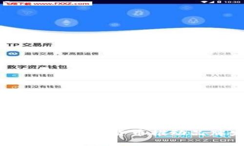 虚拟币赞助：如何利用数字货币推动品牌发展与用户参与