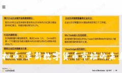 SLT虚拟币：革新数字货币市场的未来之选
