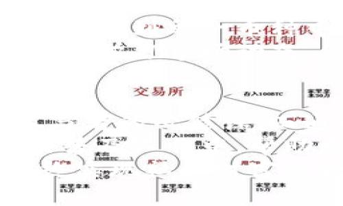   盐城虚拟币技术负责人因诈骗判刑：深度解析虚拟货币的法律风险与市场现状 / 
 guanjianci 虚拟币, 判刑, 法律风险 /guanjianci 

引言
随着科技的发展和金融市场的不断演变，虚拟货币作为一种新兴的资产形式逐渐被大众熟知。然而，伴随而来的不仅有投资机遇，也有诸多法律和道德风险。近日，盐城一位虚拟币技术负责人因涉嫌诈骗而被判刑，这一事件引发了社会的广泛关注。通过对这一事件的深度分析，我们可以更深入地理解虚拟货币的市场现状、法律风险以及未来的发展趋势。

事件回顾：盐城虚拟币技术负责人涉诈骗案
在盐城的一则刑事案件中，一名虚拟币技术负责人因虚构项目、欺骗投资者而被判刑。根据法院的判决，该负责人在活动中承诺高额回报，吸引了大量投资者。在短时间内，投资者投入数百万资金，然而，项目并未如其所承诺的那样进行。最终，法院经过审理，认定其行为构成诈骗罪，依法判处有期徒刑。
这一事件不仅暴露了虚拟货币行业的一些乱象，也为广大投资者敲响了警钟。对于许多人来说，虚拟币的投机与盈利意味着巨大的诱惑，但在实际操作中，风险与不确定性同样存在。无论是监管缺位还是个人贪婪，都可能导致类似的悲剧重演。

虚拟货币的兴起与发展
自比特币于2009年问世以来，虚拟货币经历了飞速的发展。从一开始的匿名交易工具，逐渐演变为一种寻求投资机会的资产。现在市场上存在数千种虚拟货币，涵盖了从比特币、以太坊、瑞波币等主流币种，到各种小众币种。这一切都表明，虚拟货币已成为现今金融市场不可忽视的一部分。
在过去几年中，许多国家的投资者纷纷参与到虚拟货币的交易中，从而推动了这一市场的快速膨胀。很多人看中了短期内的高收益，但实际情况却是价格波动剧烈，市场风险巨大。随着市场的火热，越来越多的参与者只能以所谓的“投资”名义入场，而忽视了其背后的风险管理。

法律风险：虚拟货币的监管现状
在整个虚拟货币的市场中，法律监管的缺失使得许多不法分子有机可乘。虽然各国监管机构在逐步完善相关法律法规，但实际上，仍有相当一部分地区缺乏有效的监管机制。在这种情况下，投资者面临着不同程度的风险，尤其是在资金和信息透明度不足的情况下，投资者容易遭遇欺诈行为。
盐城虚拟币技术负责人的案件正是这一监管缺失的体现。法律对于虚拟货币的定义和适用仍不完善，造成许多投资者在遭遇诈骗后无处申诉。因此，增强法律意识和机构监管力度显得尤为重要。只有整顿行业，才能保护投资者的合法权益，同时促进行业的健康发展。

虚拟货币市场的投资策略与风险管理
面对虚拟货币市场的复杂性，投资者需要制定合理的投资策略。首先，了解市场的基本面是非常重要的。不同的虚拟货币有着不同的开发团队、项目方向和技术基础，投资者在选择资产时应该深入了解其背后的价值。这有助于避免盲目追随潮流，进而减少损失。
其次，风险管理同样重要。投资者应该设定明确的止损点，避免在市场下跌时继续持仓而导致更大损失。此外，分散投资也是一种有效的风险管理策略，不要将所有的资金投入到单一币种中，这样可以在一定程度上降低风险。
可以借鉴传统金融市场的策略，如定期定额投资法、价值投资法等，将其与虚拟货币结合使用，从而实现更高的投资回报率。这不仅需要投资者的耐心和计划性，更需要不断学习市场动态，保持对行业发展的敏感度。

结束语：理性投资与教育
盐城虚拟币技术负责人的判刑案例提醒我们，在追逐虚拟财富的同时，要时刻保持警惕。投资永远伴随着风险，尤其是在一个相对不成熟的市场中。理性投资是每一个参与者的必修课，而通过学习相关的法律法规、市场分析以及风险管理知识，能够帮助投资者在复杂的市场环境中找到正确的投资方向。
此外，社会各界也应加强对虚拟货币的教育。只有提高大众的投资素养，才能减少诈骗案件的发生几率。无论是学校、媒体还是相关机构，都应积极参与到虚拟货币知识的普及工作中，帮助更多人了解这一新兴领域的机会与风险。
随着技术的发展，虚拟货币行业将不断进化，未来也将面对更多的机遇和挑战。只有在法律、监管与教育的共同推动下，才能期待一个更加健康、透明的虚拟货币市场，最终实现社会财富的合理分配与使用。