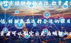   虚拟币钱包的分红机制解析：你的钱包真的能“