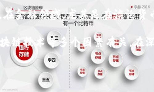 要回答“虚拟币流通50m是多少个”，我们需要首先理解“m”代表的含义。一般来说，在金融领域，尤其是在谈论货币或数字资产时，“m”通常表示“百万”。因此，50m 通常表示 50000000（五千万）。

但是，虚拟币的流通量并不只是单纯的数字，还与具体的虚拟币种类、其发行量、区块链技术等多个因素有关。在深入探讨这个问题之前，我们可以先明确几个关键信息。

### 虚拟币流通50m代表多少个虚拟币？深度解析