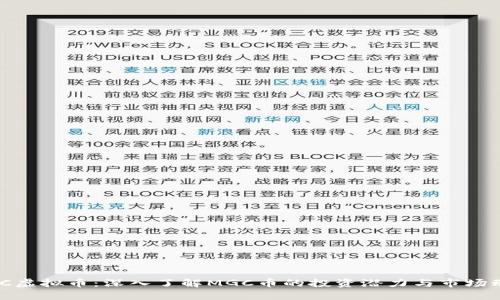 MGC虚拟币：深入了解MGC币的投资潜力与市场动态