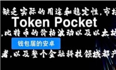 在2019年，虚拟货币市场经历了相当大的发展和变