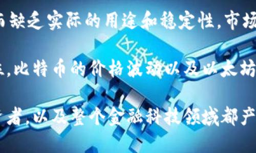 在2019年，虚拟货币市场经历了相当大的发展和变化。根据不同的数据来源和研究机构的统计，2019年大约发行了数千种新虚拟货币，具体的数量可能在2000到4000之间。这些新币种的广泛发行与区块链技术的扩展及加密资产的日益普及密切相关。

尽管许多新币种在市场上发布，但其中一些并未获得广泛的接受或应用。许多新币只是在短时间内进行炒作，而缺乏实际的用途和稳定性。市场中有一些专业的加密货币信息网站会提供相关统计数据，包括CoinMarketCap和CoinGecko等。

在2019年，除了新发的虚拟货币外，一些已有的大型虚拟货币，如比特币和以太坊，依然占据了市场的主导地位。比特币的价格波动以及以太坊生态系统中的去中心化应用快速增长都显示出了虚拟货币市场的活跃度。

总之，虽然确切的发行数量难以捉摸，但2019年绝对是一个充满机遇与挑战的年份，对于虚拟货币爱好者、投资者，以及整个金融科技领域都产生了深远的影响。