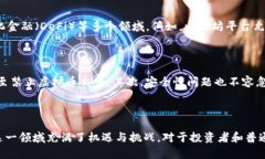 虚拟币，也称为数字货币，是一种基于计算机技