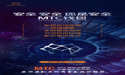 发行虚拟币的成本和流程解析