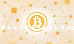   虚拟币交易所最新上币动态：2023年最值得关注