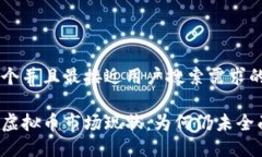 思考一个并且最接近用户搜索需求的优质美国的