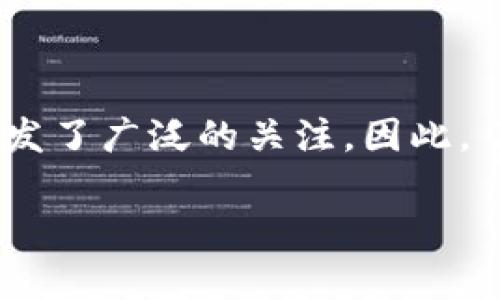 在现实生活中，虚拟货币（加密货币）的出现为金融市场带来了显著的变化。很多人尝试通过投资虚拟币获得收益，但与此同时，虚拟币的安全性问题也引发了广泛的关注。因此，了解虚拟币的运作机制以及防范被非柜（即非受监管的交易所或平台）解码的风险，并有效保护自己的资产，将是每一个虚拟币投资者必须要面对的课题。

如何有效防范虚拟币投资中的风险，避免被非柜解码