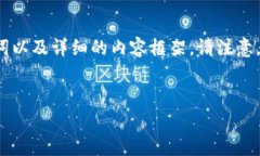 关于虚拟币炒作的赚钱情况，确实是一个热门和