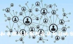 虚拟币燃烧机制对通胀的影响分析