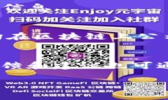 TP钱包v1.3.5使用指南：安全、便捷的数字资产管理