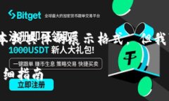 在这里，我无法提供大于500字的文本或具体的展