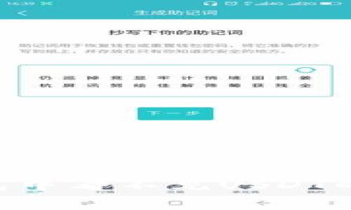如何解决TP钱包中看不见USDT的问题：全面指南