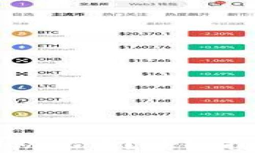 
TP钱包中如何找回助记词？详细指南与常见问题解析