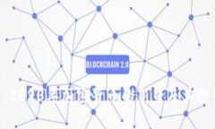 GBT虚拟币：2023年加密货币的新星及其投资潜力分