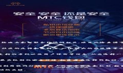 虚拟币“兔子洞”是一个相对新兴的概念，通常