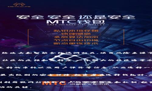 虚拟币“兔子洞”是一个相对新兴的概念，通常指的是涉及加密货币或区块链技术的一个深度探索和投资领域。这个短语灵感来源于“爱丽丝梦游仙境”（Alice in Wonderland）中的“兔子洞”，象征着探索未知、进入新奇世界的旅程。在加密货币的上下文中，