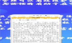 虚拟币软件排名：2023年最受欢迎的加密货币交易