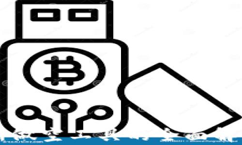 
虚拟币交易所做空工具的全面解析与使用指南