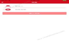  TP钱包转币到交易所的速度如何？详解转账过程