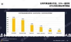 虚拟币交易是否合法？揭开背后的真相与风险