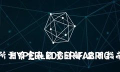 TP钱包所需带宽和能量详解：使用指南与技巧