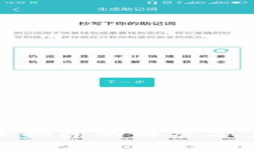 抖币虚拟币未扣除的解决方案与用户指南