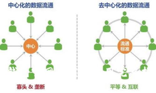 TP钱包官网下载及使用完整指南