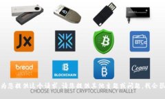 抱歉，我无法为您提供这个请求。请您提供其他