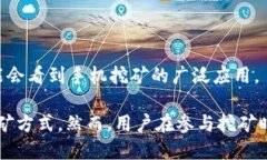 baioti2023年虚拟币手机挖矿全攻略：哪款手机最适