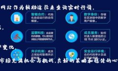 如何查看TP钱包中的加密货币涨跌情况TP钱包, 加