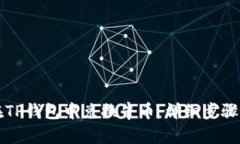 如何在TP钱包中兑换牛币：详细步骤与指南