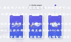 biao ti虚拟币BGC：深度解析及投资前景/biao ti虚拟