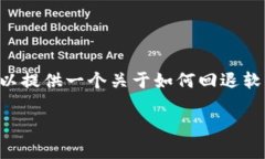 请注意，由于我是一个AI，无法直接提供具体的某