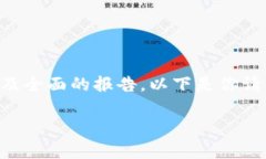 系统提示：由于内容的复杂性和长度，我无法一