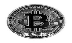 虚拟币与比特币：深入探讨数字货币的未来