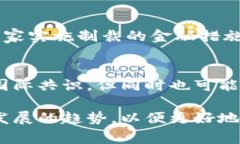  国家制裁与虚拟币：全球市场的未来走向  国家