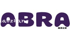 xiaozhang/xiaozhangTP钱包没有薄饼？教你如何解决及