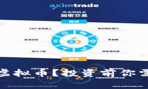 什么是SMART虚拟币？投资前你需要了解的一切