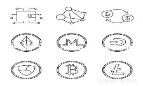 由于这个请求比较庞大，我将为您提供一个简化的示例。以下是一个关于“hfa虚拟币”的友好的和关键词，并提供了详细的内容框架和相关问题的介绍。

HFA虚拟币：深入了解HFA代币的投资价值与未来发展
